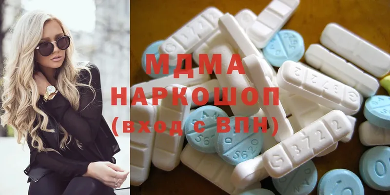 Магазин наркотиков Лодейное Поле APVP  АМФ  MDMA  COCAIN  Меф мяу мяу  Марихуана 