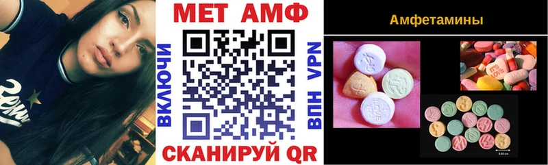 купить закладку Лодейное Поле Amphetamine Розовый