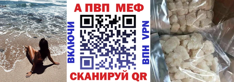 Alfa_PVP СК  наркошоп  Лодейное Поле 