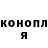 Первитин витя Mari Nino