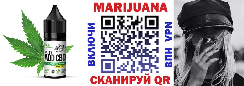 Печенье с ТГК марихуана  Лодейное Поле 