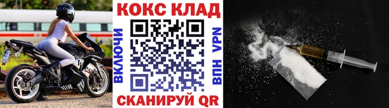 Кокаин Боливия  Лодейное Поле 