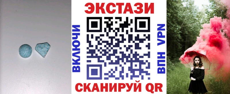 цены наркотик  Лодейное Поле  Экстази круглые 