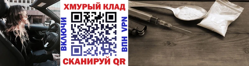 ГЕРОИН белый  blacksprut ссылки  Лодейное Поле 
