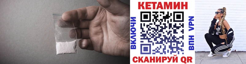 Кетамин VHQ  наркота  Лодейное Поле 