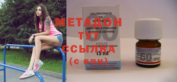 бутират Няндома
