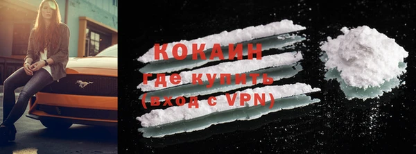 бутират Няндома
