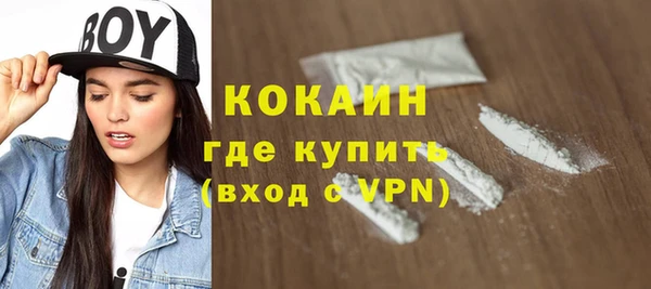 кокаин премиум Нязепетровск