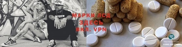 бутират Няндома