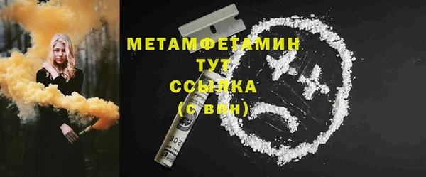 кокаин премиум Нязепетровск