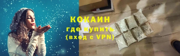 кокаин премиум Нязепетровск