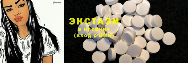 кокаин премиум Нязепетровск