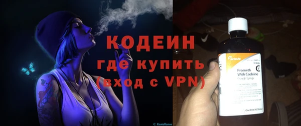 бутират Няндома