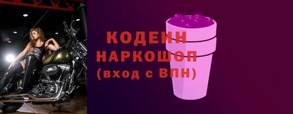 бутират Няндома