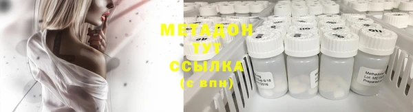 бутират Няндома