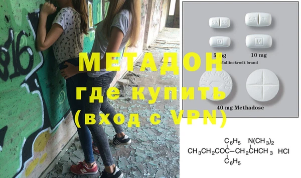 дживик Новодвинск