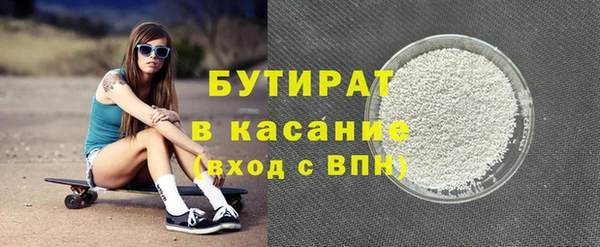 бутират Няндома