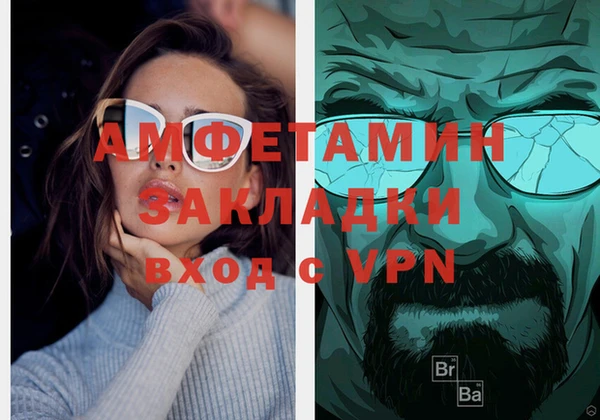 кокаин премиум Нязепетровск