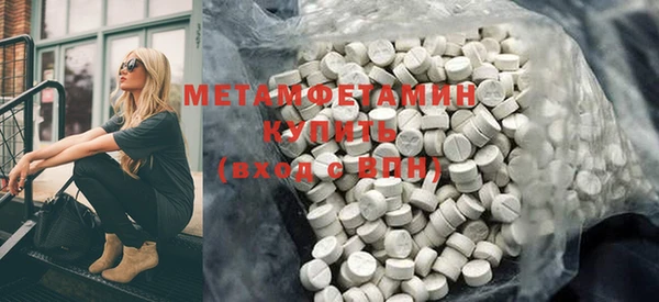 кокаин премиум Нязепетровск