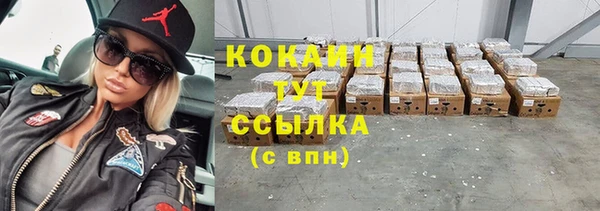 кокаин премиум Нязепетровск