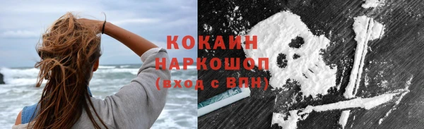 бутират Няндома
