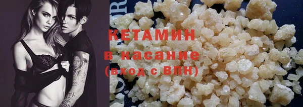 бутират Няндома