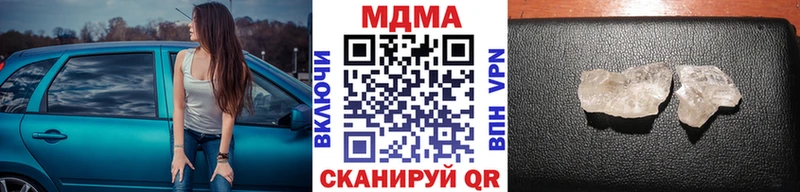дарнет шоп  Лодейное Поле  MDMA Molly 