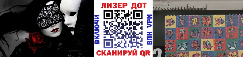 Марки N-bome 1500мкг  Лодейное Поле 